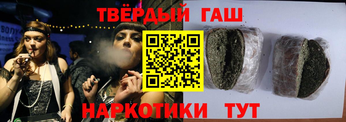 Элиста  ГАШИШ VHQ  магазин продажи   ГАШ 40% ТГК  Вход с VPN 