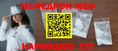 хмурый Моздок