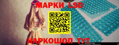 меф Наро-Фоминск