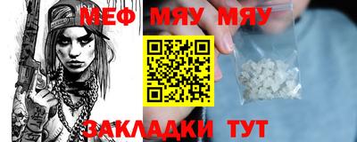 mix Можайск
