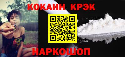 стафф Нарткала