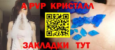 молекула духа Нальчик