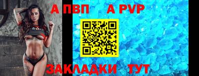 молекула духа Нальчик