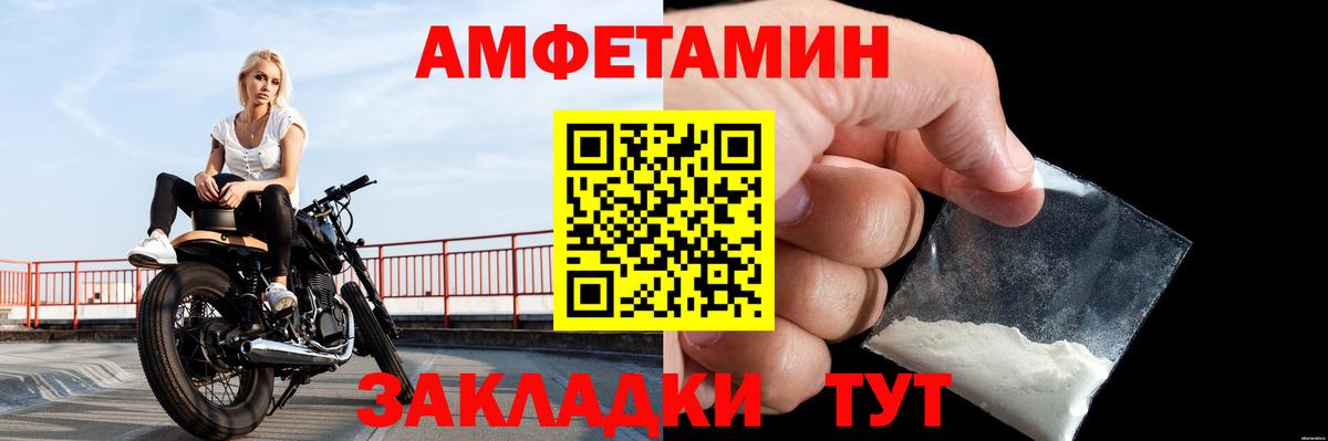 Метамфетамин мет Элиста
