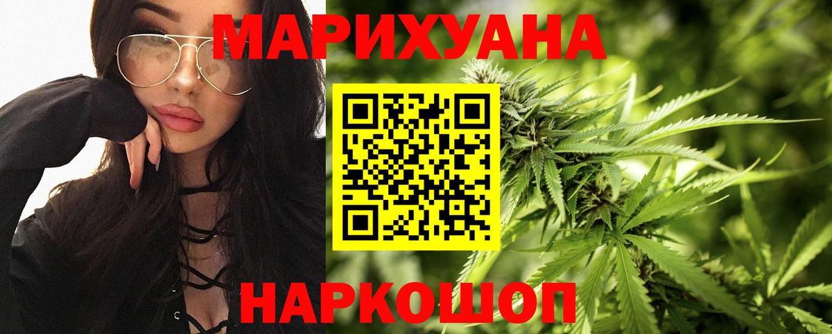 Бошки Шишки индика Элиста