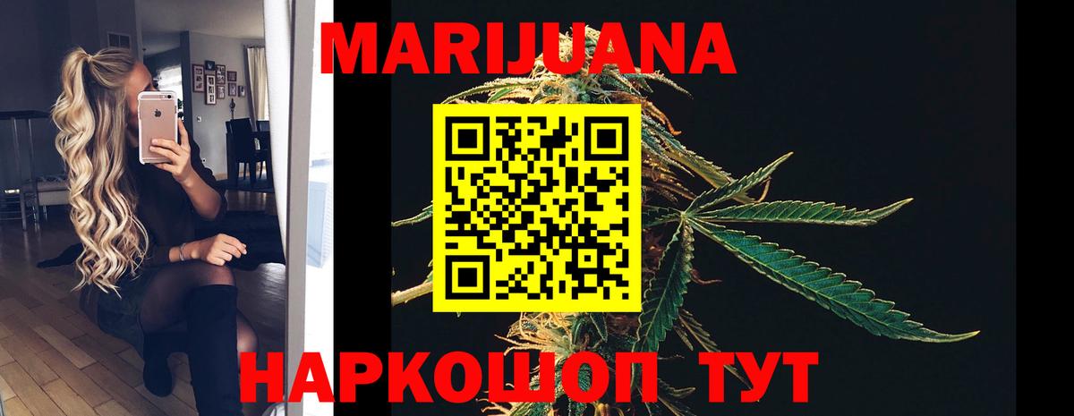 Бошки марихуана марихуана  Бошки Шишки THC 21%  Канабис MAZAR  Марихуана индика  Вход с VPN  Элиста 
